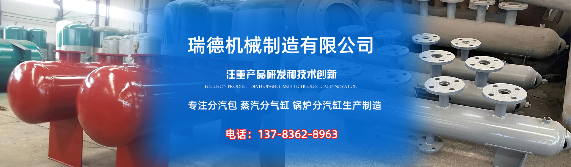安龙分气缸厂家|安龙分汽包|安龙蒸汽分气缸|安龙锅炉分汽缸|安龙分汽缸